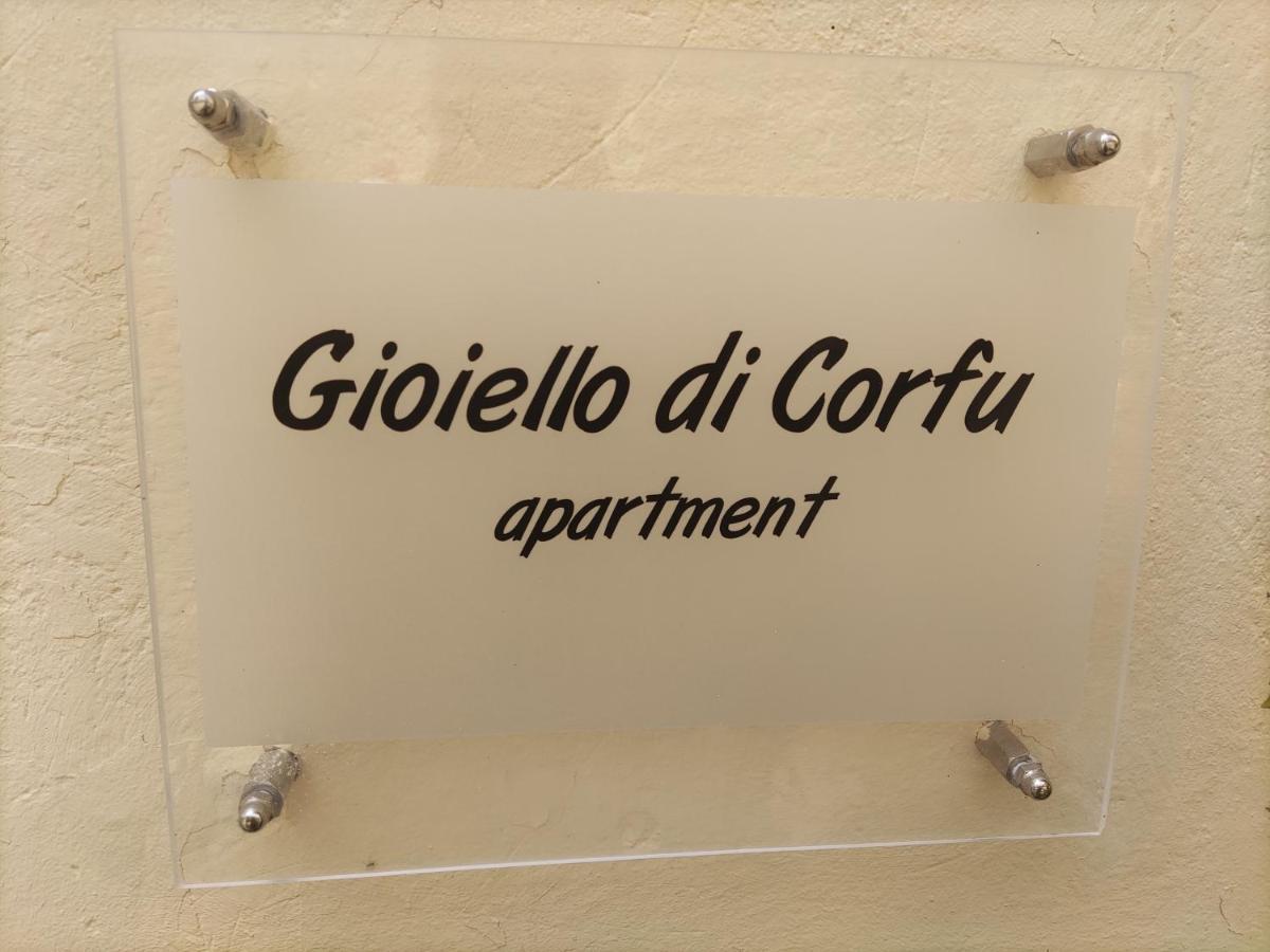 Gioiello Di Corfu Apartment Dış mekan fotoğraf